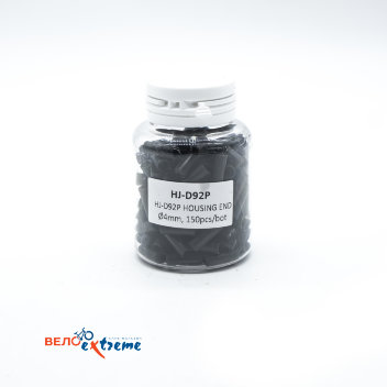 «HJ-D92P, Наконечник оплетки троса переключения Alhonga 4 мм, пластик,» – №1
